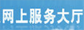 湖南省会计人员信息管理