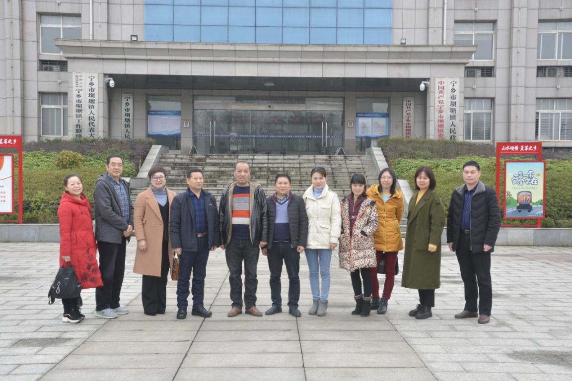 长沙市会计学会走访慰问乡镇家庭困难会计人员.jpg