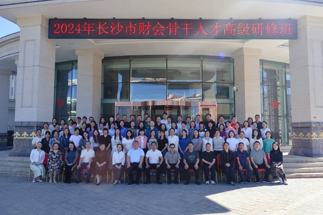 微信图片_20240814095839.jpg